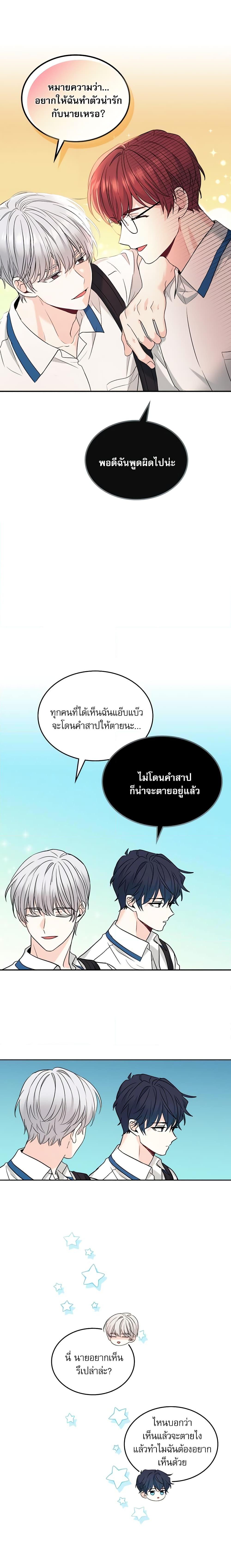 Manga-lc-com อ่านมังงะ อ่านการ์ตูน ออนไลน์ ฟรี My Life as an Internet Novel ตอนที่ 1 2 3 4 5 6 7 8 9 10 11 12 13 14 ฟรี ไม่มีโฆษณา Manga-lc - อ่าน มังงะ อ่าน การ์ตูน ออนไลน์ อ่านมังงะ ฟรี