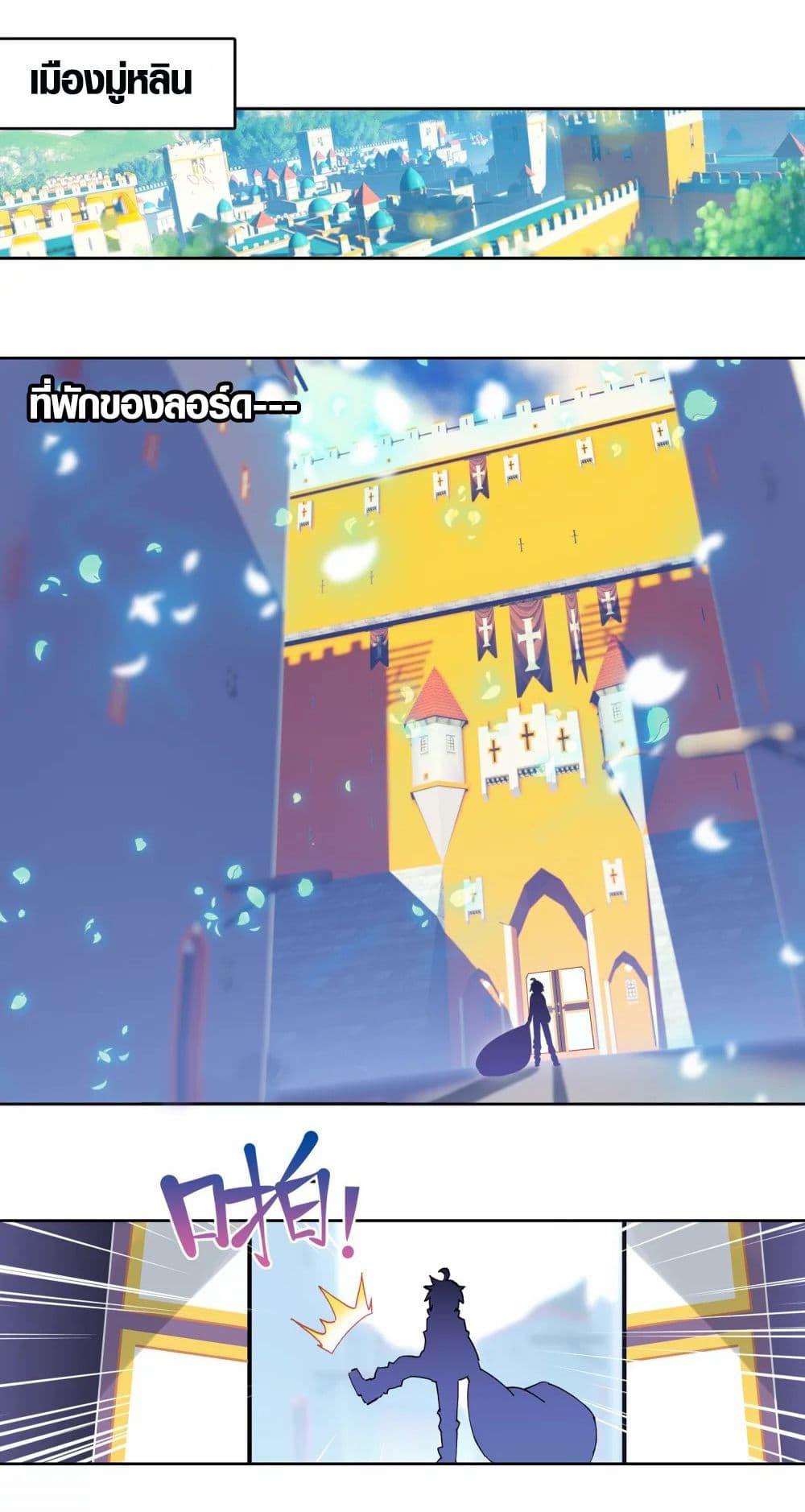 Manga-lc-com อ่านมังงะ อ่านการ์ตูน ออนไลน์ ฟรี X – Epoch of the Dragon ยุคสมัยแห่งมังกร ตอนที่ 1 2 3 4 5 6 7 8 9 10 11 12 13 14 ฟรี ไม่มีโฆษณา Manga-lc - อ่าน มังงะ อ่าน การ์ตูน ออนไลน์ อ่านมังงะ ฟรี