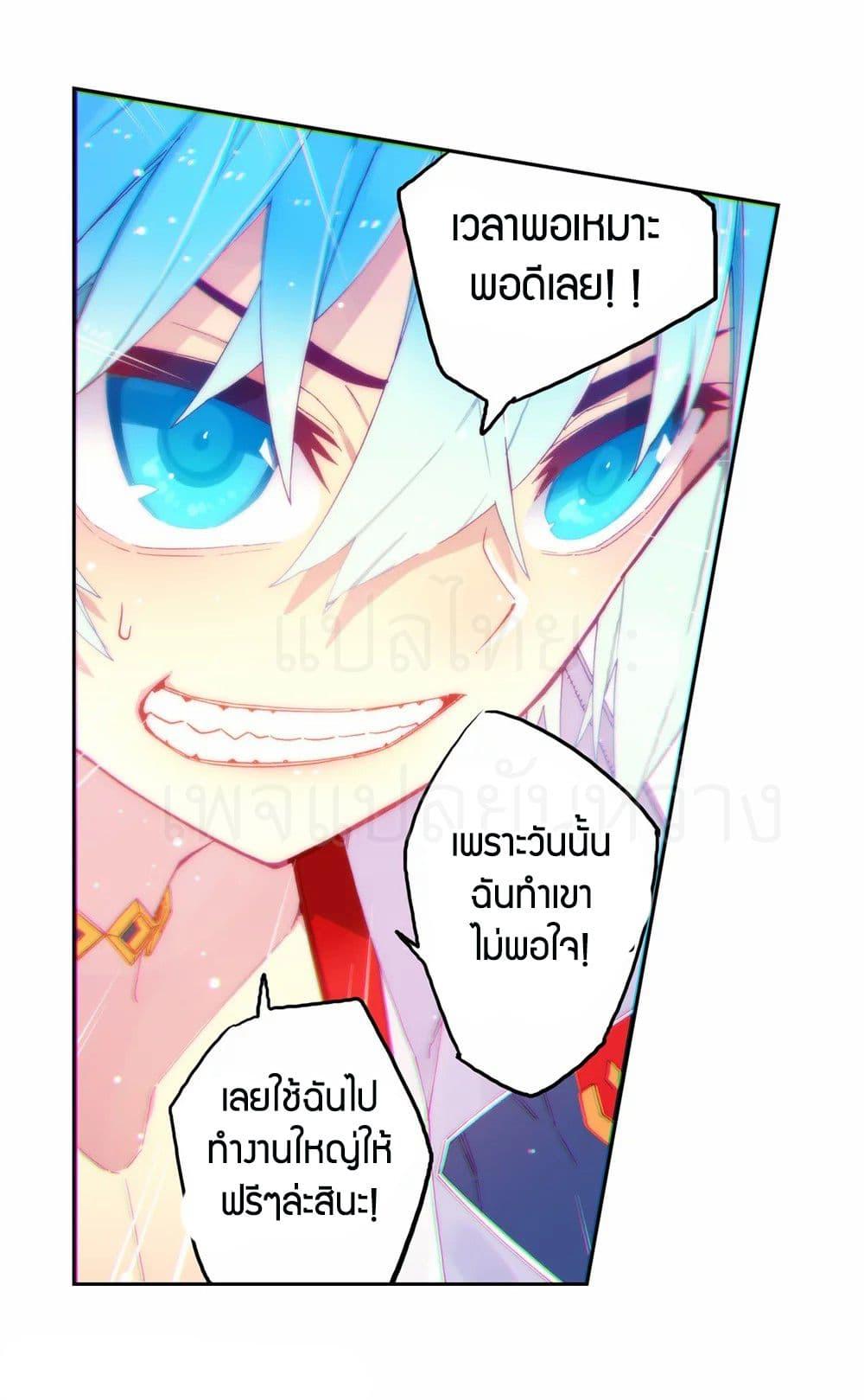 Manga-lc-com อ่านมังงะ อ่านการ์ตูน ออนไลน์ ฟรี X – Epoch of the Dragon ยุคสมัยแห่งมังกร ตอนที่ 1 2 3 4 5 6 7 8 9 10 11 12 13 14 ฟรี ไม่มีโฆษณา Manga-lc - อ่าน มังงะ อ่าน การ์ตูน ออนไลน์ อ่านมังงะ ฟรี