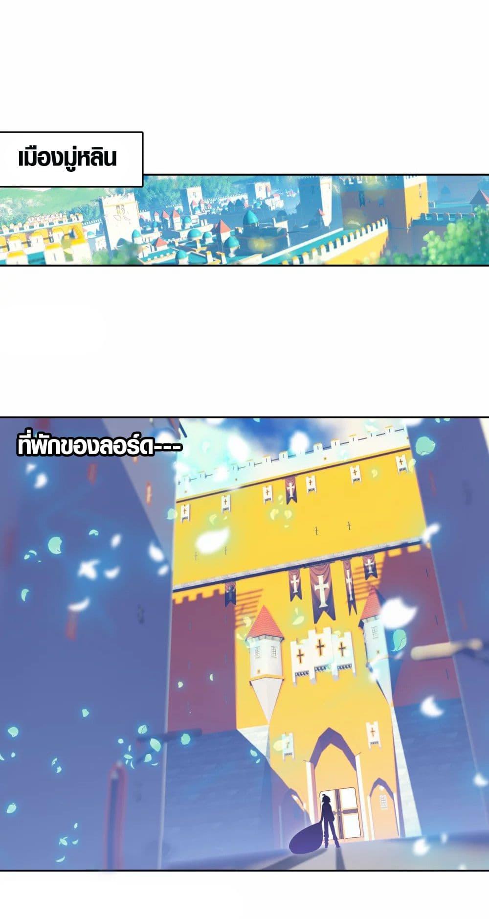 Manga-lc-com อ่านมังงะ อ่านการ์ตูน ออนไลน์ ฟรี X – Epoch of the Dragon ยุคสมัยแห่งมังกร ตอนที่ 1 2 3 4 5 6 7 8 9 10 11 12 13 14 ฟรี ไม่มีโฆษณา Manga-lc - อ่าน มังงะ อ่าน การ์ตูน ออนไลน์ อ่านมังงะ ฟรี