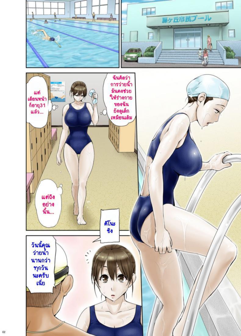Doujin-Lc- อ่าน โดจิน มังฮวา เกาหลี ญี่ปุ่น จีน แปลไทย เพราะฉันอยากมีลูก [Hanekura Ginma] Okute de Mikaihatsu no Seijun Tsuma Tomomi ~Zenpen~ ตอนที่ 1 2 3 4 5 6 7 8 9 10 11 12 13 14 ฟรี ไม่มีโฆษณา อ่าน โดจิน Manhwa เกาหลี ญี่ปุ่น จีน เรามีครบ คัดมาให้เน้นๆ โดจิน 18+ รับประกันความฟินโดย  Doujin Lc