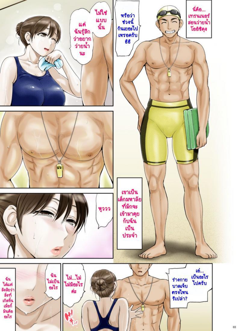 Doujin-Lc- อ่าน โดจิน มังฮวา เกาหลี ญี่ปุ่น จีน แปลไทย เพราะฉันอยากมีลูก [Hanekura Ginma] Okute de Mikaihatsu no Seijun Tsuma Tomomi ~Zenpen~ ตอนที่ 1 2 3 4 5 6 7 8 9 10 11 12 13 14 ฟรี ไม่มีโฆษณา อ่าน โดจิน Manhwa เกาหลี ญี่ปุ่น จีน เรามีครบ คัดมาให้เน้นๆ โดจิน 18+ รับประกันความฟินโดย  Doujin Lc