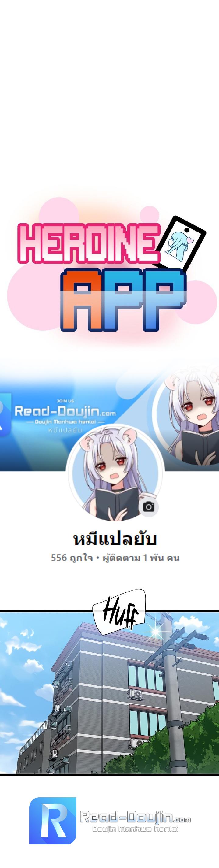 Doujin-Lc- อ่าน โดจิน มังฮวา เกาหลี ญี่ปุ่น จีน แปลไทย Heroine App ตอนที่ 1 2 3 4 5 6 7 8 9 10 11 12 13 14 ฟรี ไม่มีโฆษณา อ่าน โดจิน Manhwa เกาหลี ญี่ปุ่น จีน เรามีครบ คัดมาให้เน้นๆ โดจิน 18+ รับประกันความฟินโดย  Doujin Lc