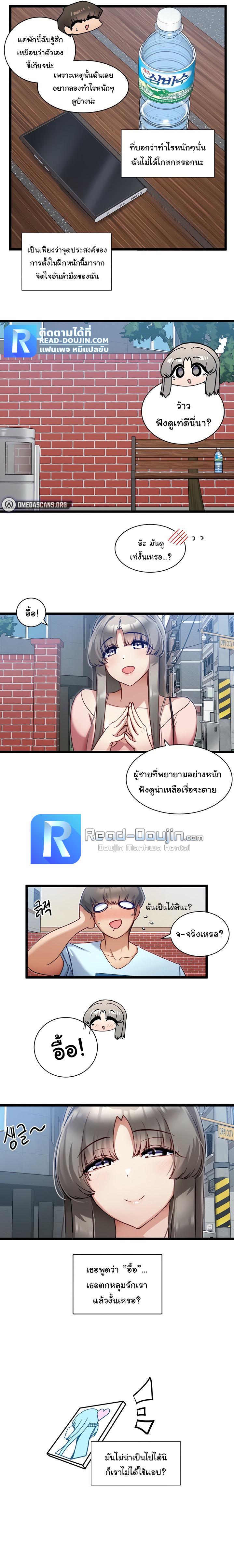 Doujin-Lc- อ่าน โดจิน มังฮวา เกาหลี ญี่ปุ่น จีน แปลไทย Heroine App ตอนที่ 1 2 3 4 5 6 7 8 9 10 11 12 13 14 ฟรี ไม่มีโฆษณา อ่าน โดจิน Manhwa เกาหลี ญี่ปุ่น จีน เรามีครบ คัดมาให้เน้นๆ โดจิน 18+ รับประกันความฟินโดย  Doujin Lc