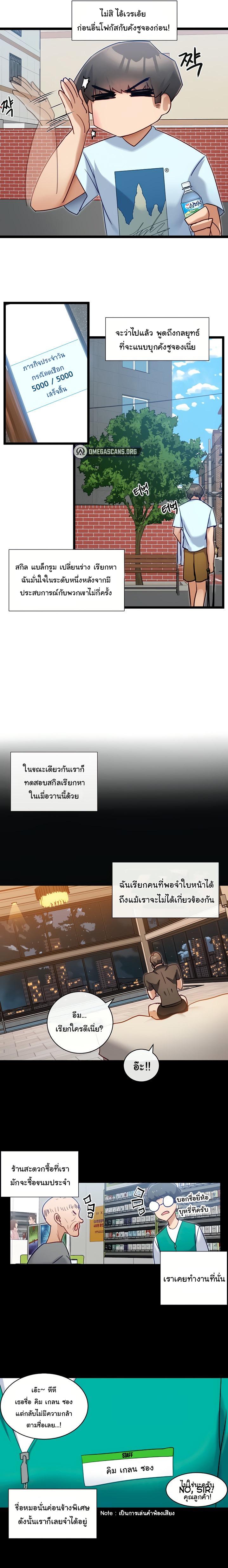 Doujin-Lc- อ่าน โดจิน มังฮวา เกาหลี ญี่ปุ่น จีน แปลไทย Heroine App ตอนที่ 1 2 3 4 5 6 7 8 9 10 11 12 13 14 ฟรี ไม่มีโฆษณา อ่าน โดจิน Manhwa เกาหลี ญี่ปุ่น จีน เรามีครบ คัดมาให้เน้นๆ โดจิน 18+ รับประกันความฟินโดย  Doujin Lc
