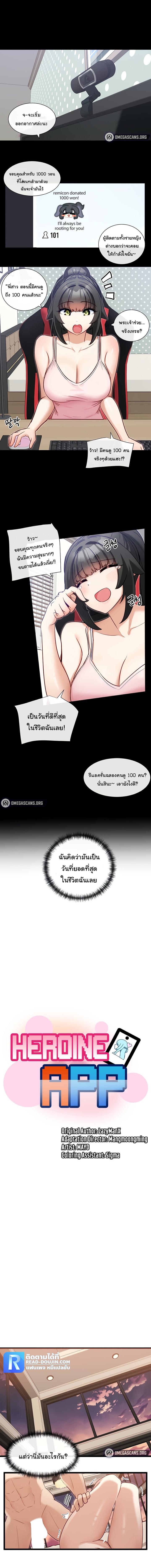 Doujin-Lc- อ่าน โดจิน มังฮวา เกาหลี ญี่ปุ่น จีน แปลไทย Heroine App ตอนที่ 1 2 3 4 5 6 7 8 9 10 11 12 13 14 ฟรี ไม่มีโฆษณา อ่าน โดจิน Manhwa เกาหลี ญี่ปุ่น จีน เรามีครบ คัดมาให้เน้นๆ โดจิน 18+ รับประกันความฟินโดย  Doujin Lc