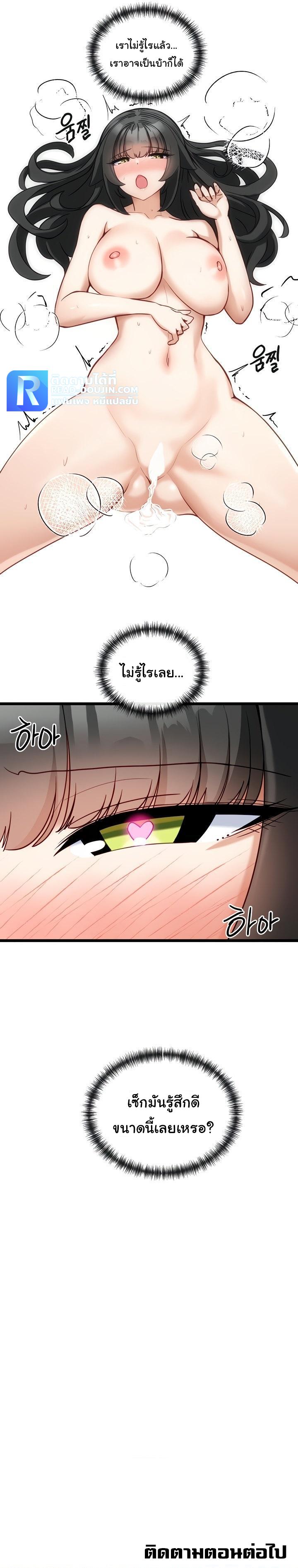 Doujin-Lc- อ่าน โดจิน มังฮวา เกาหลี ญี่ปุ่น จีน แปลไทย Heroine App ตอนที่ 1 2 3 4 5 6 7 8 9 10 11 12 13 14 ฟรี ไม่มีโฆษณา อ่าน โดจิน Manhwa เกาหลี ญี่ปุ่น จีน เรามีครบ คัดมาให้เน้นๆ โดจิน 18+ รับประกันความฟินโดย  Doujin Lc