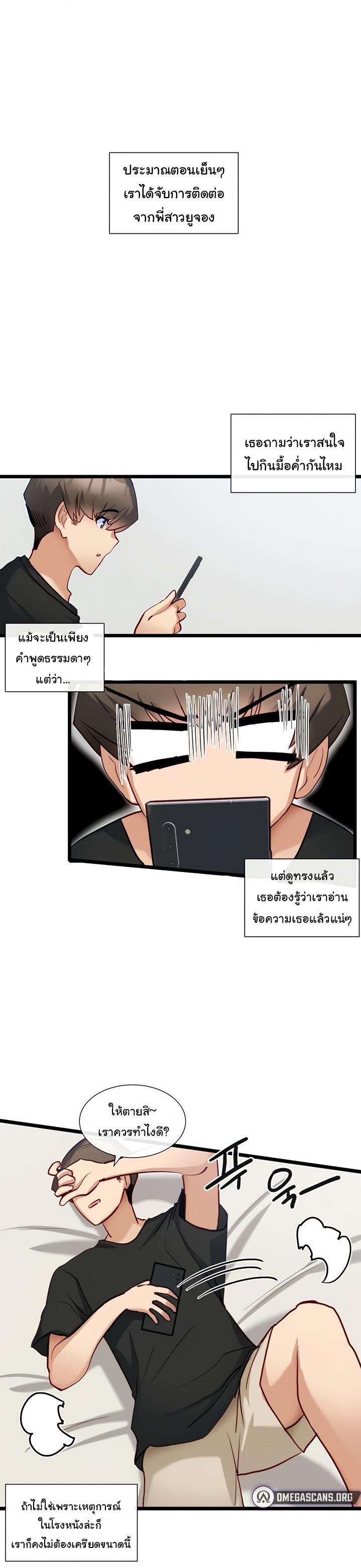 Doujin-Lc- อ่าน โดจิน มังฮวา เกาหลี ญี่ปุ่น จีน แปลไทย Heroine App ตอนที่ 1 2 3 4 5 6 7 8 9 10 11 12 13 14 ฟรี ไม่มีโฆษณา อ่าน โดจิน Manhwa เกาหลี ญี่ปุ่น จีน เรามีครบ คัดมาให้เน้นๆ โดจิน 18+ รับประกันความฟินโดย  Doujin Lc