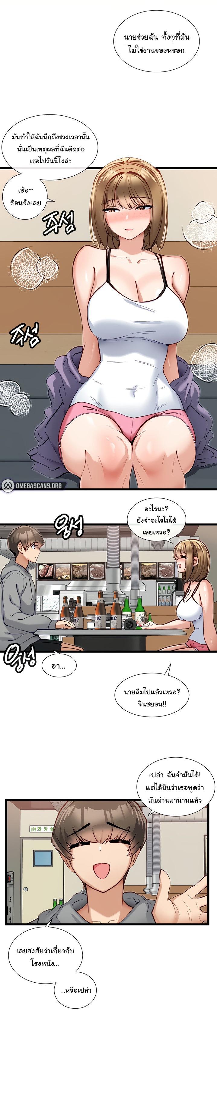 Doujin-Lc- อ่าน โดจิน มังฮวา เกาหลี ญี่ปุ่น จีน แปลไทย Heroine App ตอนที่ 1 2 3 4 5 6 7 8 9 10 11 12 13 14 ฟรี ไม่มีโฆษณา อ่าน โดจิน Manhwa เกาหลี ญี่ปุ่น จีน เรามีครบ คัดมาให้เน้นๆ โดจิน 18+ รับประกันความฟินโดย  Doujin Lc
