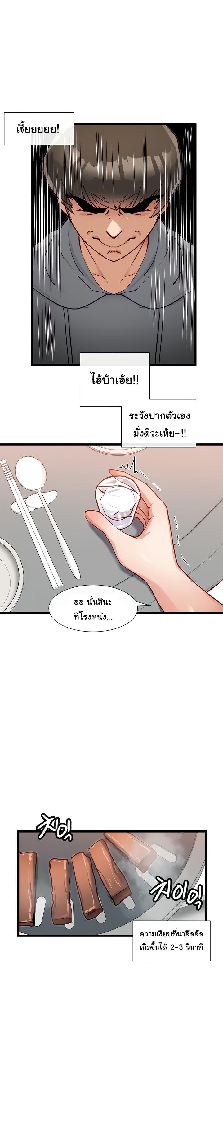 Doujin-Lc- อ่าน โดจิน มังฮวา เกาหลี ญี่ปุ่น จีน แปลไทย Heroine App ตอนที่ 1 2 3 4 5 6 7 8 9 10 11 12 13 14 ฟรี ไม่มีโฆษณา อ่าน โดจิน Manhwa เกาหลี ญี่ปุ่น จีน เรามีครบ คัดมาให้เน้นๆ โดจิน 18+ รับประกันความฟินโดย  Doujin Lc