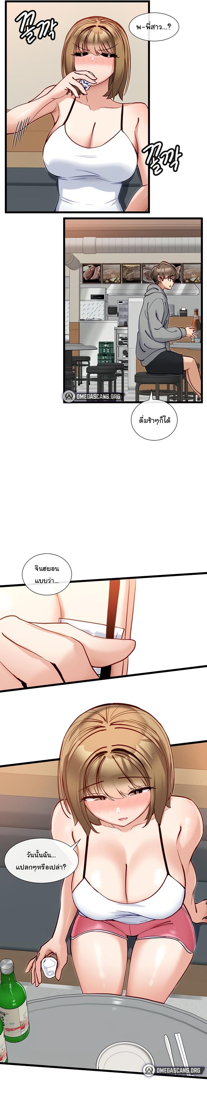 Doujin-Lc- อ่าน โดจิน มังฮวา เกาหลี ญี่ปุ่น จีน แปลไทย Heroine App ตอนที่ 1 2 3 4 5 6 7 8 9 10 11 12 13 14 ฟรี ไม่มีโฆษณา อ่าน โดจิน Manhwa เกาหลี ญี่ปุ่น จีน เรามีครบ คัดมาให้เน้นๆ โดจิน 18+ รับประกันความฟินโดย  Doujin Lc