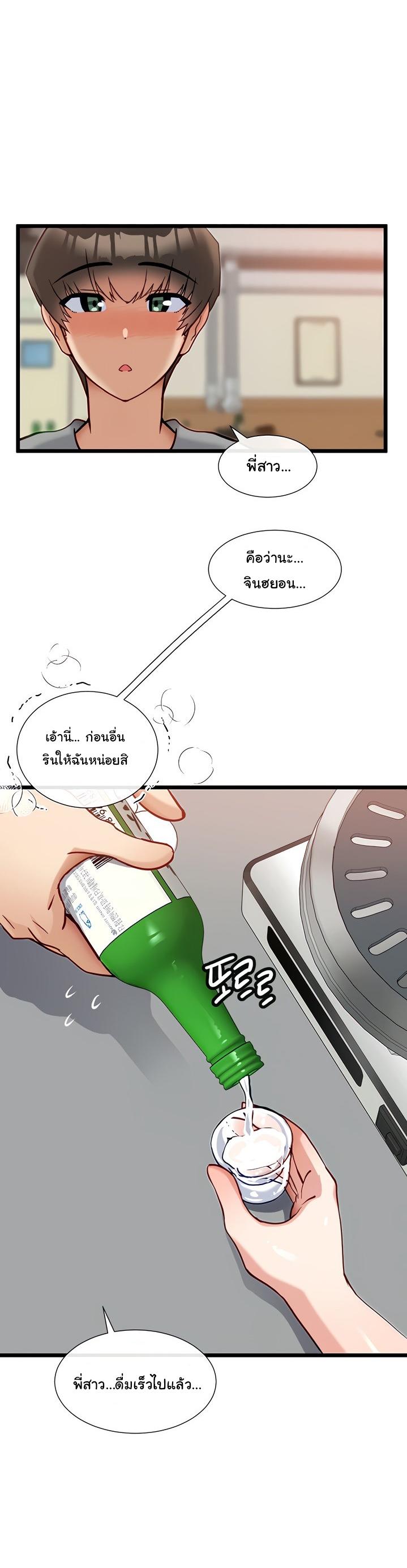 Doujin-Lc- อ่าน โดจิน มังฮวา เกาหลี ญี่ปุ่น จีน แปลไทย Heroine App ตอนที่ 1 2 3 4 5 6 7 8 9 10 11 12 13 14 ฟรี ไม่มีโฆษณา อ่าน โดจิน Manhwa เกาหลี ญี่ปุ่น จีน เรามีครบ คัดมาให้เน้นๆ โดจิน 18+ รับประกันความฟินโดย  Doujin Lc
