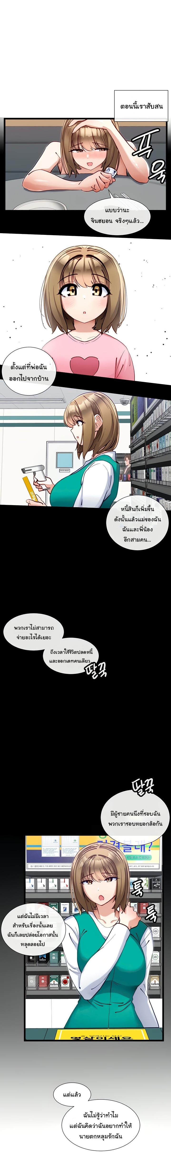 Doujin-Lc- อ่าน โดจิน มังฮวา เกาหลี ญี่ปุ่น จีน แปลไทย Heroine App ตอนที่ 1 2 3 4 5 6 7 8 9 10 11 12 13 14 ฟรี ไม่มีโฆษณา อ่าน โดจิน Manhwa เกาหลี ญี่ปุ่น จีน เรามีครบ คัดมาให้เน้นๆ โดจิน 18+ รับประกันความฟินโดย  Doujin Lc