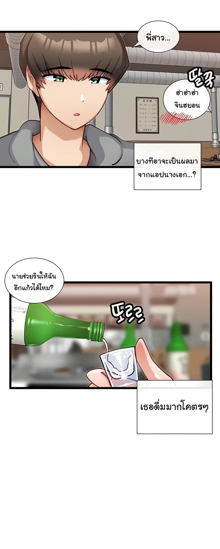Doujin-Lc- อ่าน โดจิน มังฮวา เกาหลี ญี่ปุ่น จีน แปลไทย Heroine App ตอนที่ 1 2 3 4 5 6 7 8 9 10 11 12 13 14 ฟรี ไม่มีโฆษณา อ่าน โดจิน Manhwa เกาหลี ญี่ปุ่น จีน เรามีครบ คัดมาให้เน้นๆ โดจิน 18+ รับประกันความฟินโดย  Doujin Lc