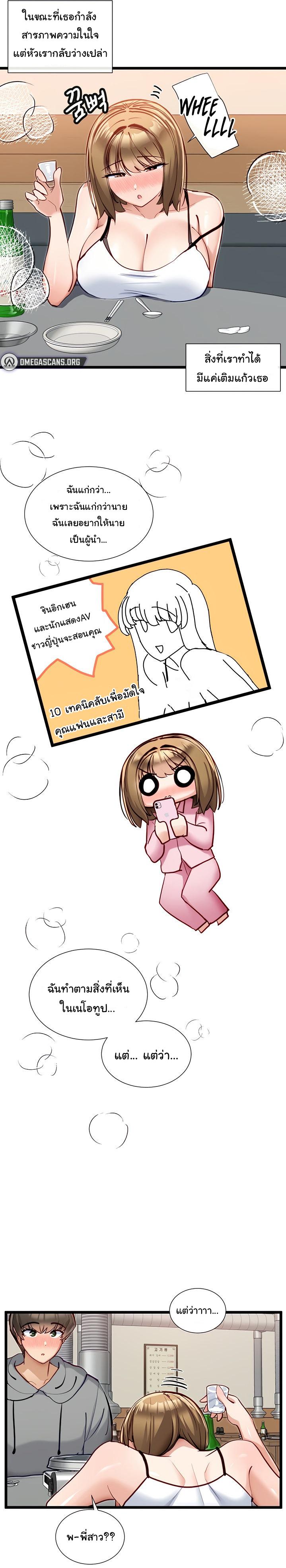 Doujin-Lc- อ่าน โดจิน มังฮวา เกาหลี ญี่ปุ่น จีน แปลไทย Heroine App ตอนที่ 1 2 3 4 5 6 7 8 9 10 11 12 13 14 ฟรี ไม่มีโฆษณา อ่าน โดจิน Manhwa เกาหลี ญี่ปุ่น จีน เรามีครบ คัดมาให้เน้นๆ โดจิน 18+ รับประกันความฟินโดย  Doujin Lc