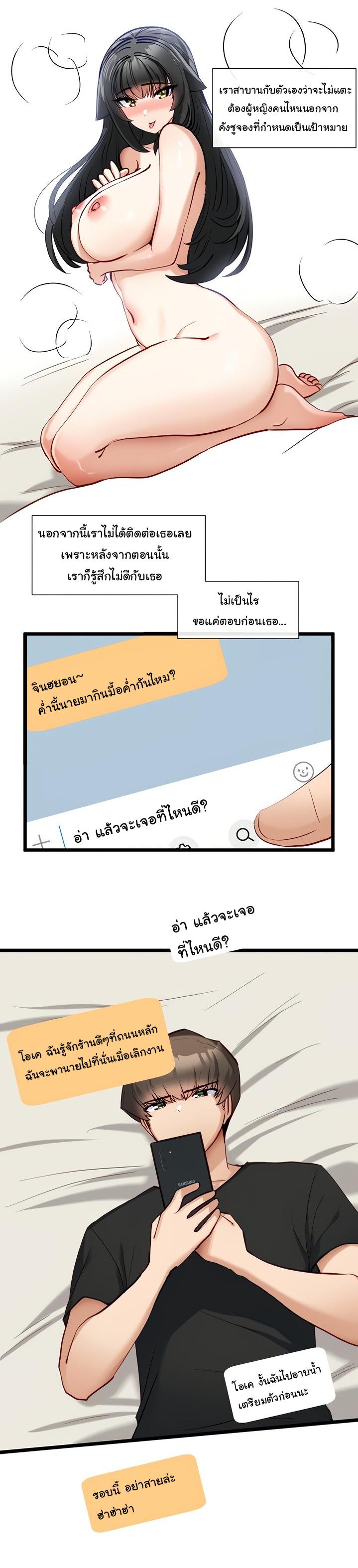 Doujin-Lc- อ่าน โดจิน มังฮวา เกาหลี ญี่ปุ่น จีน แปลไทย Heroine App ตอนที่ 1 2 3 4 5 6 7 8 9 10 11 12 13 14 ฟรี ไม่มีโฆษณา อ่าน โดจิน Manhwa เกาหลี ญี่ปุ่น จีน เรามีครบ คัดมาให้เน้นๆ โดจิน 18+ รับประกันความฟินโดย  Doujin Lc