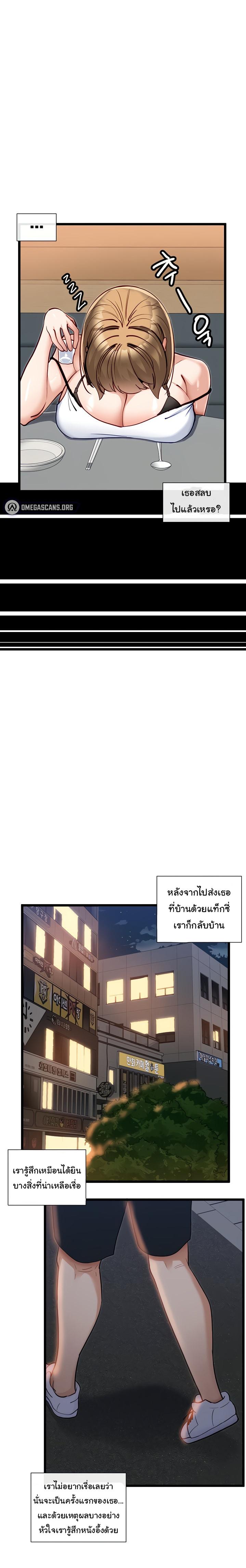 Doujin-Lc- อ่าน โดจิน มังฮวา เกาหลี ญี่ปุ่น จีน แปลไทย Heroine App ตอนที่ 1 2 3 4 5 6 7 8 9 10 11 12 13 14 ฟรี ไม่มีโฆษณา อ่าน โดจิน Manhwa เกาหลี ญี่ปุ่น จีน เรามีครบ คัดมาให้เน้นๆ โดจิน 18+ รับประกันความฟินโดย  Doujin Lc