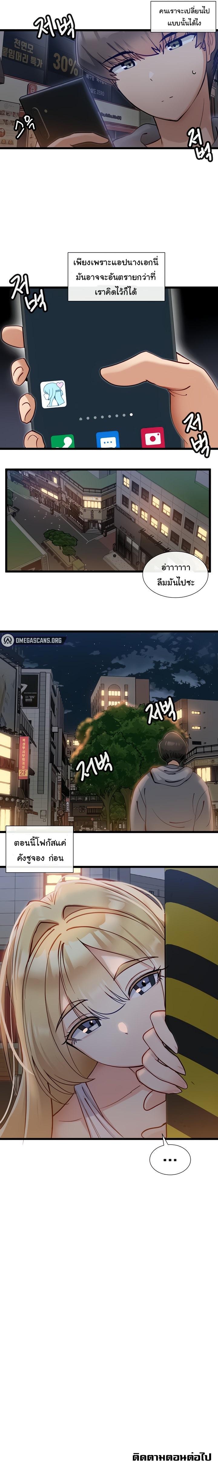 Doujin-Lc- อ่าน โดจิน มังฮวา เกาหลี ญี่ปุ่น จีน แปลไทย Heroine App ตอนที่ 1 2 3 4 5 6 7 8 9 10 11 12 13 14 ฟรี ไม่มีโฆษณา อ่าน โดจิน Manhwa เกาหลี ญี่ปุ่น จีน เรามีครบ คัดมาให้เน้นๆ โดจิน 18+ รับประกันความฟินโดย  Doujin Lc