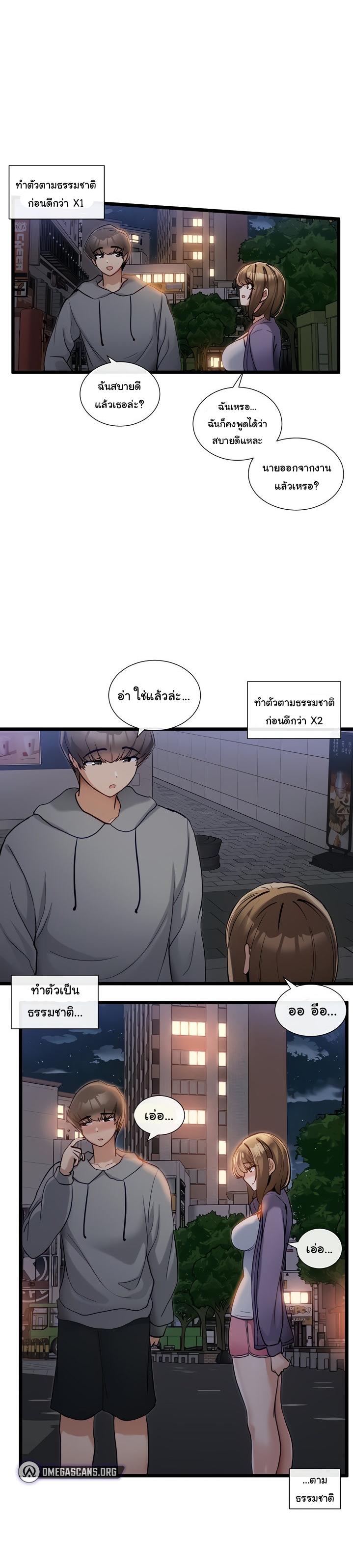 Doujin-Lc- อ่าน โดจิน มังฮวา เกาหลี ญี่ปุ่น จีน แปลไทย Heroine App ตอนที่ 1 2 3 4 5 6 7 8 9 10 11 12 13 14 ฟรี ไม่มีโฆษณา อ่าน โดจิน Manhwa เกาหลี ญี่ปุ่น จีน เรามีครบ คัดมาให้เน้นๆ โดจิน 18+ รับประกันความฟินโดย  Doujin Lc