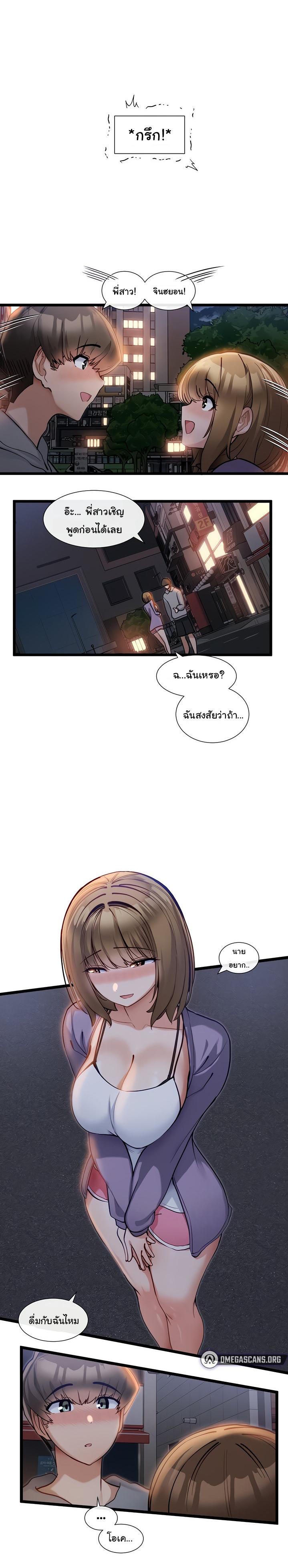 Doujin-Lc- อ่าน โดจิน มังฮวา เกาหลี ญี่ปุ่น จีน แปลไทย Heroine App ตอนที่ 1 2 3 4 5 6 7 8 9 10 11 12 13 14 ฟรี ไม่มีโฆษณา อ่าน โดจิน Manhwa เกาหลี ญี่ปุ่น จีน เรามีครบ คัดมาให้เน้นๆ โดจิน 18+ รับประกันความฟินโดย  Doujin Lc