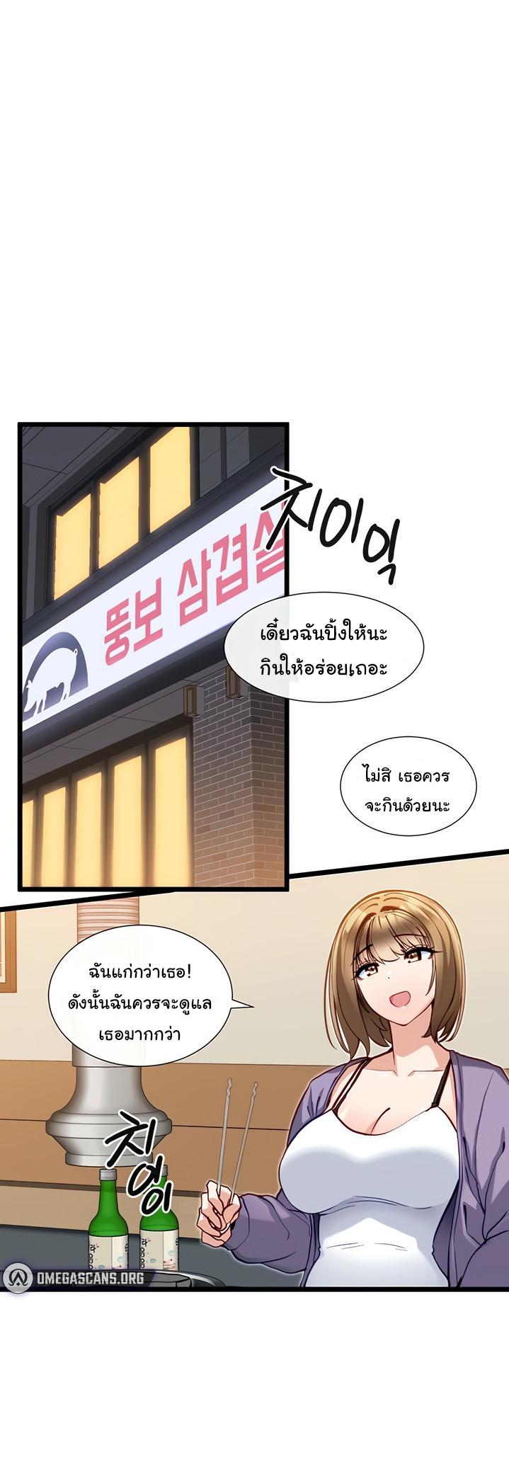 Doujin-Lc- อ่าน โดจิน มังฮวา เกาหลี ญี่ปุ่น จีน แปลไทย Heroine App ตอนที่ 1 2 3 4 5 6 7 8 9 10 11 12 13 14 ฟรี ไม่มีโฆษณา อ่าน โดจิน Manhwa เกาหลี ญี่ปุ่น จีน เรามีครบ คัดมาให้เน้นๆ โดจิน 18+ รับประกันความฟินโดย  Doujin Lc