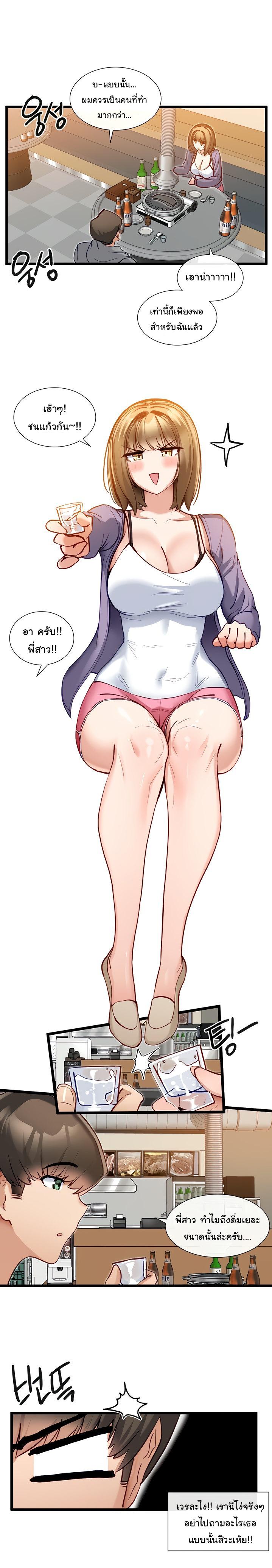 Doujin-Lc- อ่าน โดจิน มังฮวา เกาหลี ญี่ปุ่น จีน แปลไทย Heroine App ตอนที่ 1 2 3 4 5 6 7 8 9 10 11 12 13 14 ฟรี ไม่มีโฆษณา อ่าน โดจิน Manhwa เกาหลี ญี่ปุ่น จีน เรามีครบ คัดมาให้เน้นๆ โดจิน 18+ รับประกันความฟินโดย  Doujin Lc