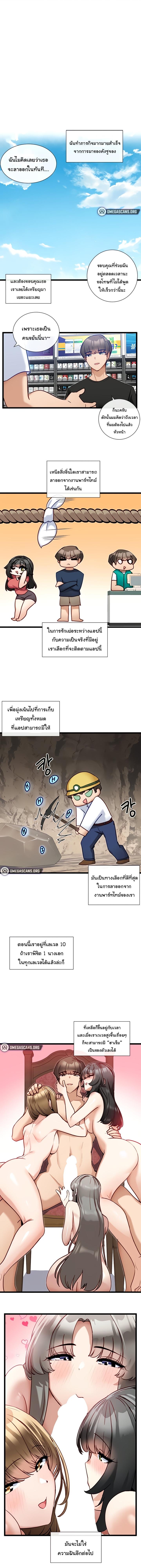 Doujin-Lc- อ่าน โดจิน มังฮวา เกาหลี ญี่ปุ่น จีน แปลไทย Heroine App ตอนที่ 1 2 3 4 5 6 7 8 9 10 11 12 13 14 ฟรี ไม่มีโฆษณา อ่าน โดจิน Manhwa เกาหลี ญี่ปุ่น จีน เรามีครบ คัดมาให้เน้นๆ โดจิน 18+ รับประกันความฟินโดย  Doujin Lc