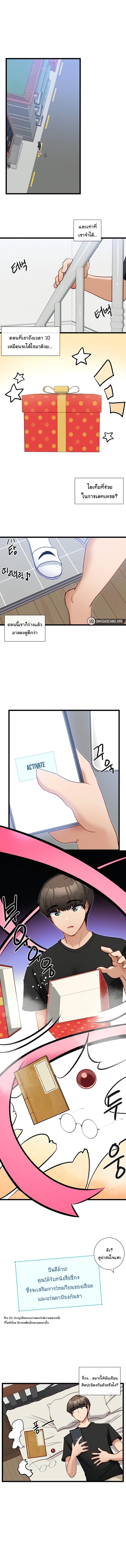 Doujin-Lc- อ่าน โดจิน มังฮวา เกาหลี ญี่ปุ่น จีน แปลไทย Heroine App ตอนที่ 1 2 3 4 5 6 7 8 9 10 11 12 13 14 ฟรี ไม่มีโฆษณา อ่าน โดจิน Manhwa เกาหลี ญี่ปุ่น จีน เรามีครบ คัดมาให้เน้นๆ โดจิน 18+ รับประกันความฟินโดย  Doujin Lc