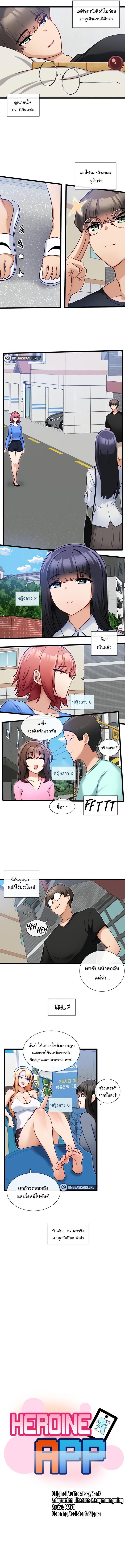 Doujin-Lc- อ่าน โดจิน มังฮวา เกาหลี ญี่ปุ่น จีน แปลไทย Heroine App ตอนที่ 1 2 3 4 5 6 7 8 9 10 11 12 13 14 ฟรี ไม่มีโฆษณา อ่าน โดจิน Manhwa เกาหลี ญี่ปุ่น จีน เรามีครบ คัดมาให้เน้นๆ โดจิน 18+ รับประกันความฟินโดย  Doujin Lc