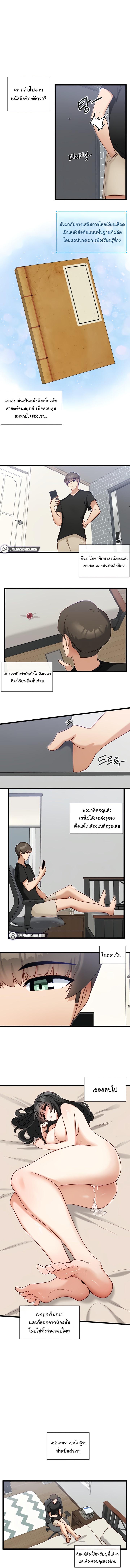 Doujin-Lc- อ่าน โดจิน มังฮวา เกาหลี ญี่ปุ่น จีน แปลไทย Heroine App ตอนที่ 1 2 3 4 5 6 7 8 9 10 11 12 13 14 ฟรี ไม่มีโฆษณา อ่าน โดจิน Manhwa เกาหลี ญี่ปุ่น จีน เรามีครบ คัดมาให้เน้นๆ โดจิน 18+ รับประกันความฟินโดย  Doujin Lc