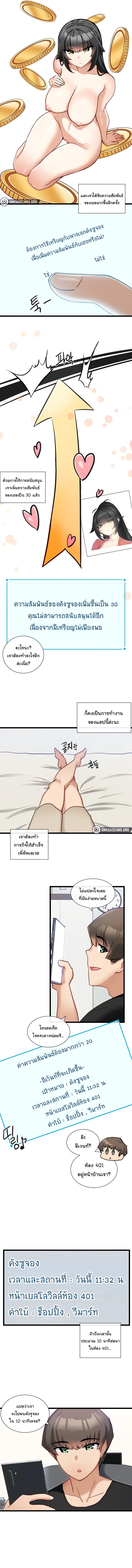 Doujin-Lc- อ่าน โดจิน มังฮวา เกาหลี ญี่ปุ่น จีน แปลไทย Heroine App ตอนที่ 1 2 3 4 5 6 7 8 9 10 11 12 13 14 ฟรี ไม่มีโฆษณา อ่าน โดจิน Manhwa เกาหลี ญี่ปุ่น จีน เรามีครบ คัดมาให้เน้นๆ โดจิน 18+ รับประกันความฟินโดย  Doujin Lc