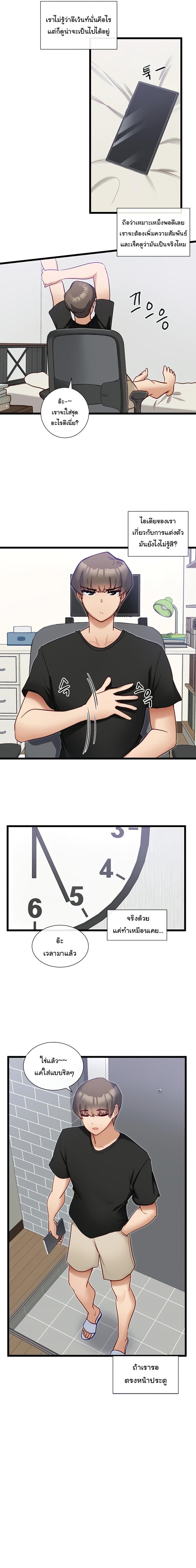 Doujin-Lc- อ่าน โดจิน มังฮวา เกาหลี ญี่ปุ่น จีน แปลไทย Heroine App ตอนที่ 1 2 3 4 5 6 7 8 9 10 11 12 13 14 ฟรี ไม่มีโฆษณา อ่าน โดจิน Manhwa เกาหลี ญี่ปุ่น จีน เรามีครบ คัดมาให้เน้นๆ โดจิน 18+ รับประกันความฟินโดย  Doujin Lc