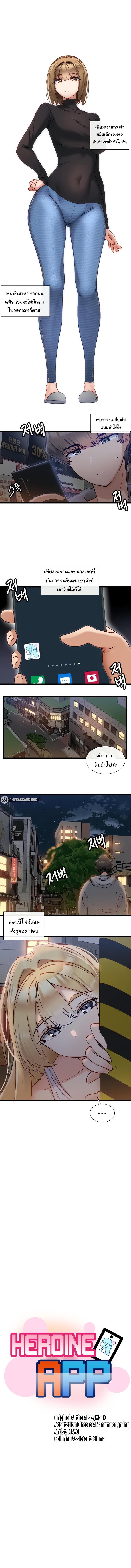 Doujin-Lc- อ่าน โดจิน มังฮวา เกาหลี ญี่ปุ่น จีน แปลไทย Heroine App ตอนที่ 1 2 3 4 5 6 7 8 9 10 11 12 13 14 ฟรี ไม่มีโฆษณา อ่าน โดจิน Manhwa เกาหลี ญี่ปุ่น จีน เรามีครบ คัดมาให้เน้นๆ โดจิน 18+ รับประกันความฟินโดย  Doujin Lc