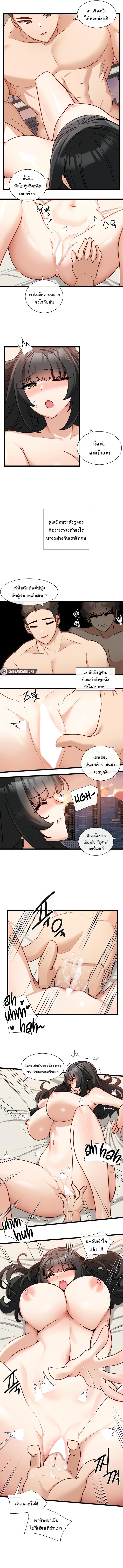 Doujin-Lc- อ่าน โดจิน มังฮวา เกาหลี ญี่ปุ่น จีน แปลไทย Heroine App ตอนที่ 1 2 3 4 5 6 7 8 9 10 11 12 13 14 ฟรี ไม่มีโฆษณา อ่าน โดจิน Manhwa เกาหลี ญี่ปุ่น จีน เรามีครบ คัดมาให้เน้นๆ โดจิน 18+ รับประกันความฟินโดย  Doujin Lc