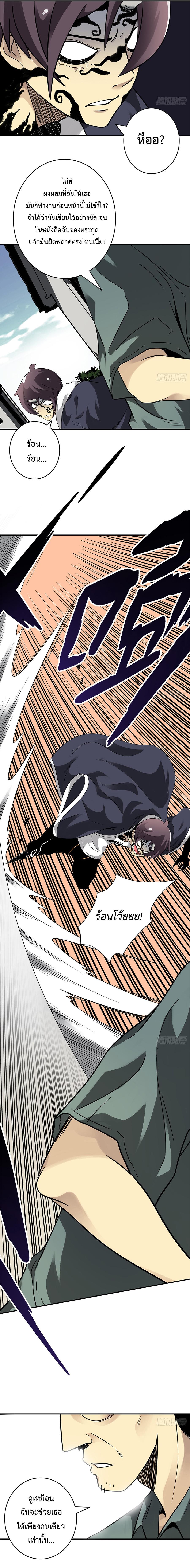 Manga-lc-com อ่านมังงะ อ่านการ์ตูน ออนไลน์ ฟรี Ranked in Yin Class ตอนที่ 1 2 3 4 5 6 7 8 9 10 11 12 13 14 ฟรี ไม่มีโฆษณา Manga-lc - อ่าน มังงะ อ่าน การ์ตูน ออนไลน์ อ่านมังงะ ฟรี