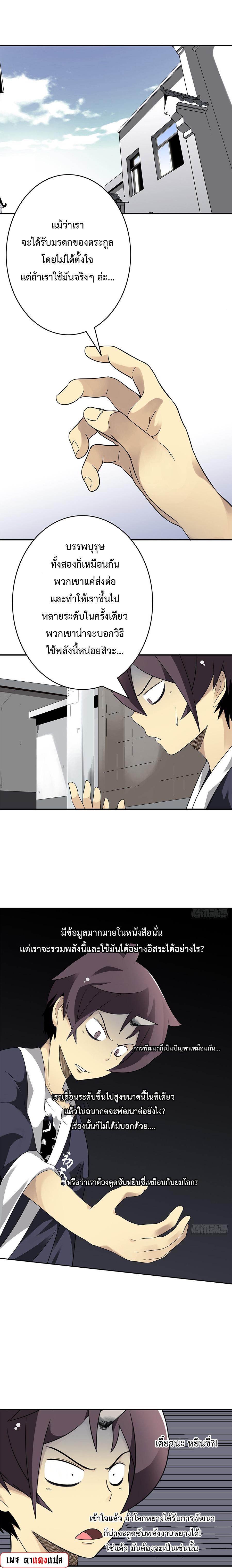Manga-lc-com อ่านมังงะ อ่านการ์ตูน ออนไลน์ ฟรี Ranked in Yin Class ตอนที่ 1 2 3 4 5 6 7 8 9 10 11 12 13 14 ฟรี ไม่มีโฆษณา Manga-lc - อ่าน มังงะ อ่าน การ์ตูน ออนไลน์ อ่านมังงะ ฟรี