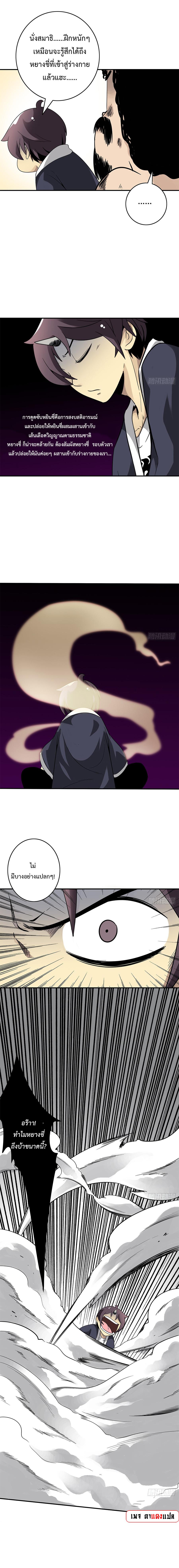 Manga-lc-com อ่านมังงะ อ่านการ์ตูน ออนไลน์ ฟรี Ranked in Yin Class ตอนที่ 1 2 3 4 5 6 7 8 9 10 11 12 13 14 ฟรี ไม่มีโฆษณา Manga-lc - อ่าน มังงะ อ่าน การ์ตูน ออนไลน์ อ่านมังงะ ฟรี