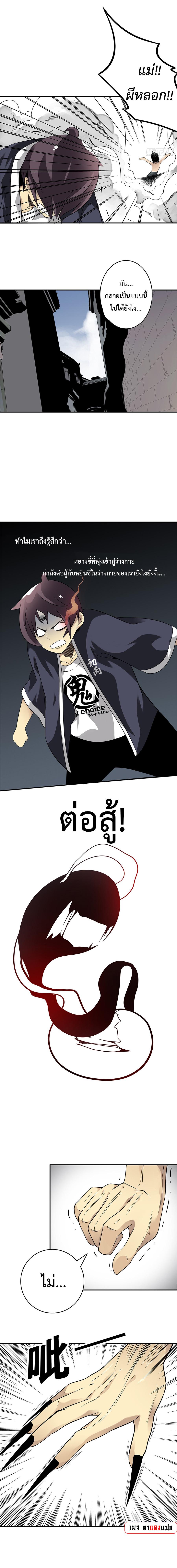 Manga-lc-com อ่านมังงะ อ่านการ์ตูน ออนไลน์ ฟรี Ranked in Yin Class ตอนที่ 1 2 3 4 5 6 7 8 9 10 11 12 13 14 ฟรี ไม่มีโฆษณา Manga-lc - อ่าน มังงะ อ่าน การ์ตูน ออนไลน์ อ่านมังงะ ฟรี