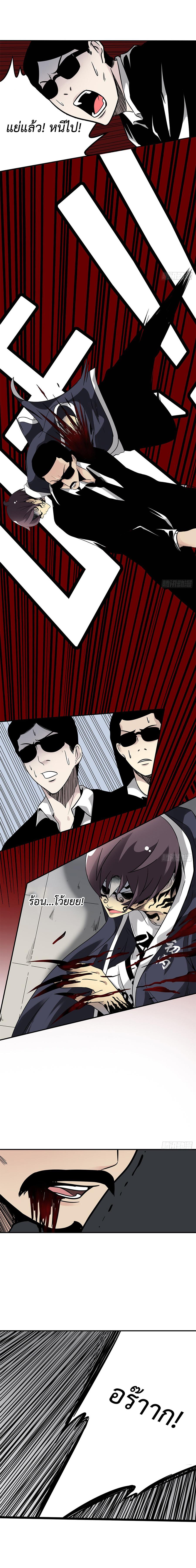 Manga-lc-com อ่านมังงะ อ่านการ์ตูน ออนไลน์ ฟรี Ranked in Yin Class ตอนที่ 1 2 3 4 5 6 7 8 9 10 11 12 13 14 ฟรี ไม่มีโฆษณา Manga-lc - อ่าน มังงะ อ่าน การ์ตูน ออนไลน์ อ่านมังงะ ฟรี