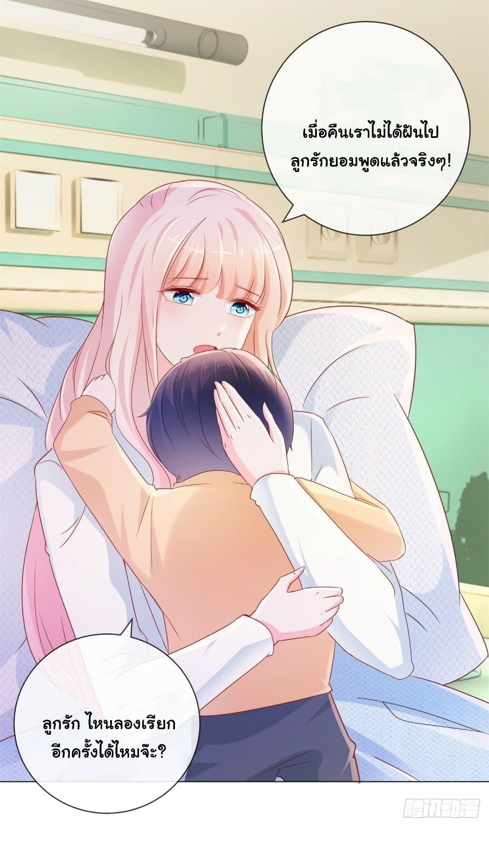 Manga-lc-com อ่านมังงะ อ่านการ์ตูน ออนไลน์ ฟรี The Lovely Wife And Strange Marriage ตอนที่ 1 2 3 4 5 6 7 8 9 10 11 12 13 14 ฟรี ไม่มีโฆษณา Manga-lc - อ่าน มังงะ อ่าน การ์ตูน ออนไลน์ อ่านมังงะ ฟรี