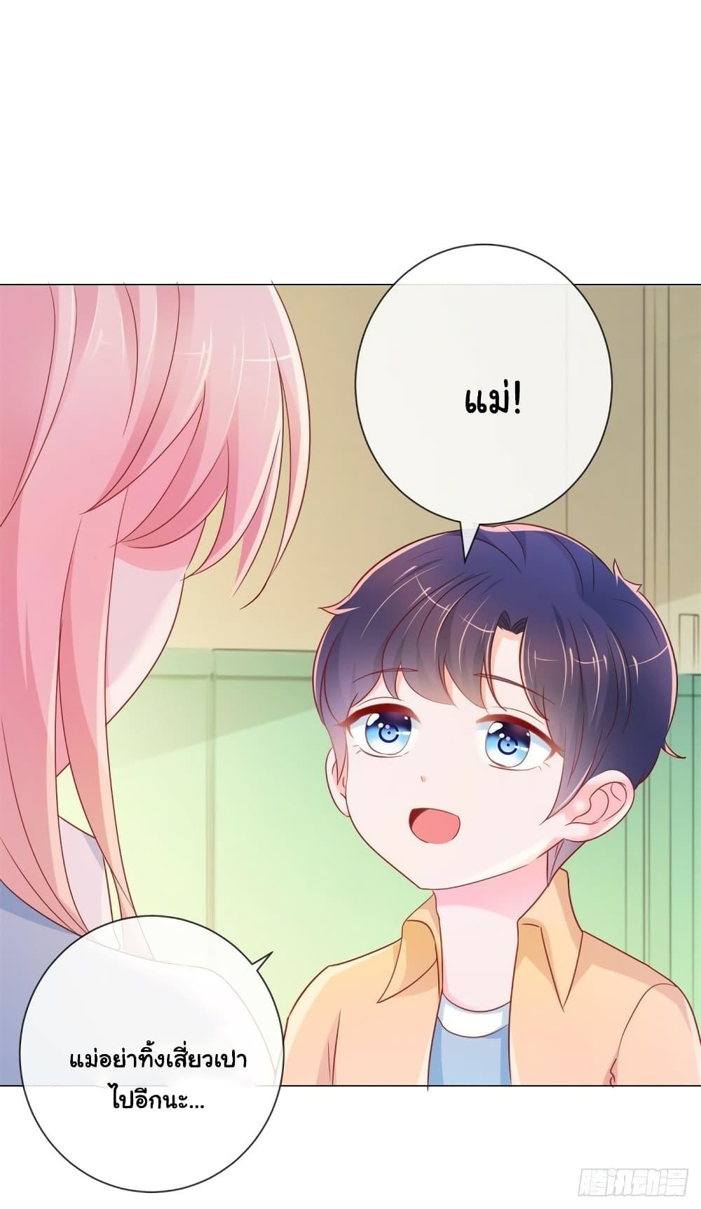Manga-lc-com อ่านมังงะ อ่านการ์ตูน ออนไลน์ ฟรี The Lovely Wife And Strange Marriage ตอนที่ 1 2 3 4 5 6 7 8 9 10 11 12 13 14 ฟรี ไม่มีโฆษณา Manga-lc - อ่าน มังงะ อ่าน การ์ตูน ออนไลน์ อ่านมังงะ ฟรี