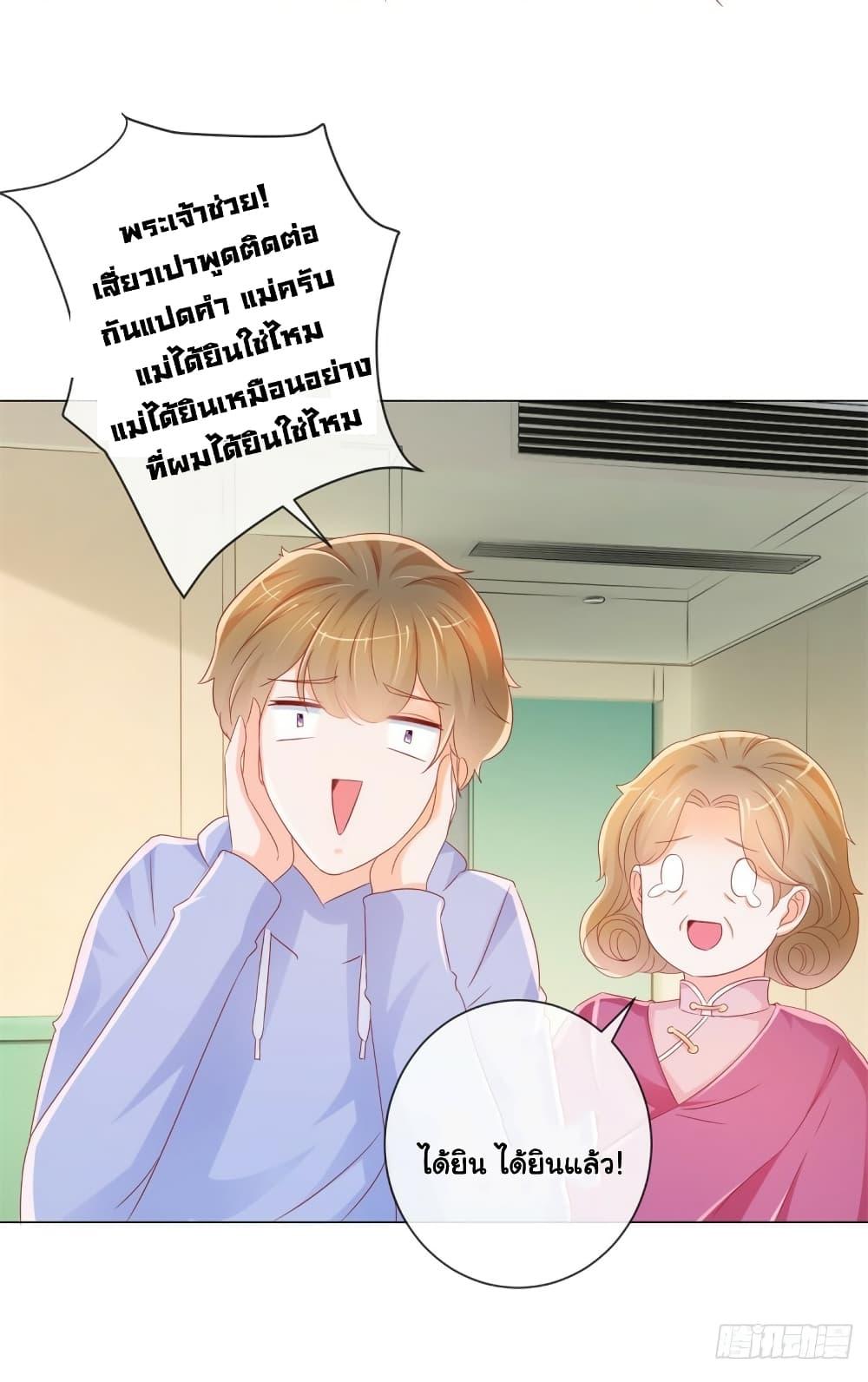 Manga-lc-com อ่านมังงะ อ่านการ์ตูน ออนไลน์ ฟรี The Lovely Wife And Strange Marriage ตอนที่ 1 2 3 4 5 6 7 8 9 10 11 12 13 14 ฟรี ไม่มีโฆษณา Manga-lc - อ่าน มังงะ อ่าน การ์ตูน ออนไลน์ อ่านมังงะ ฟรี