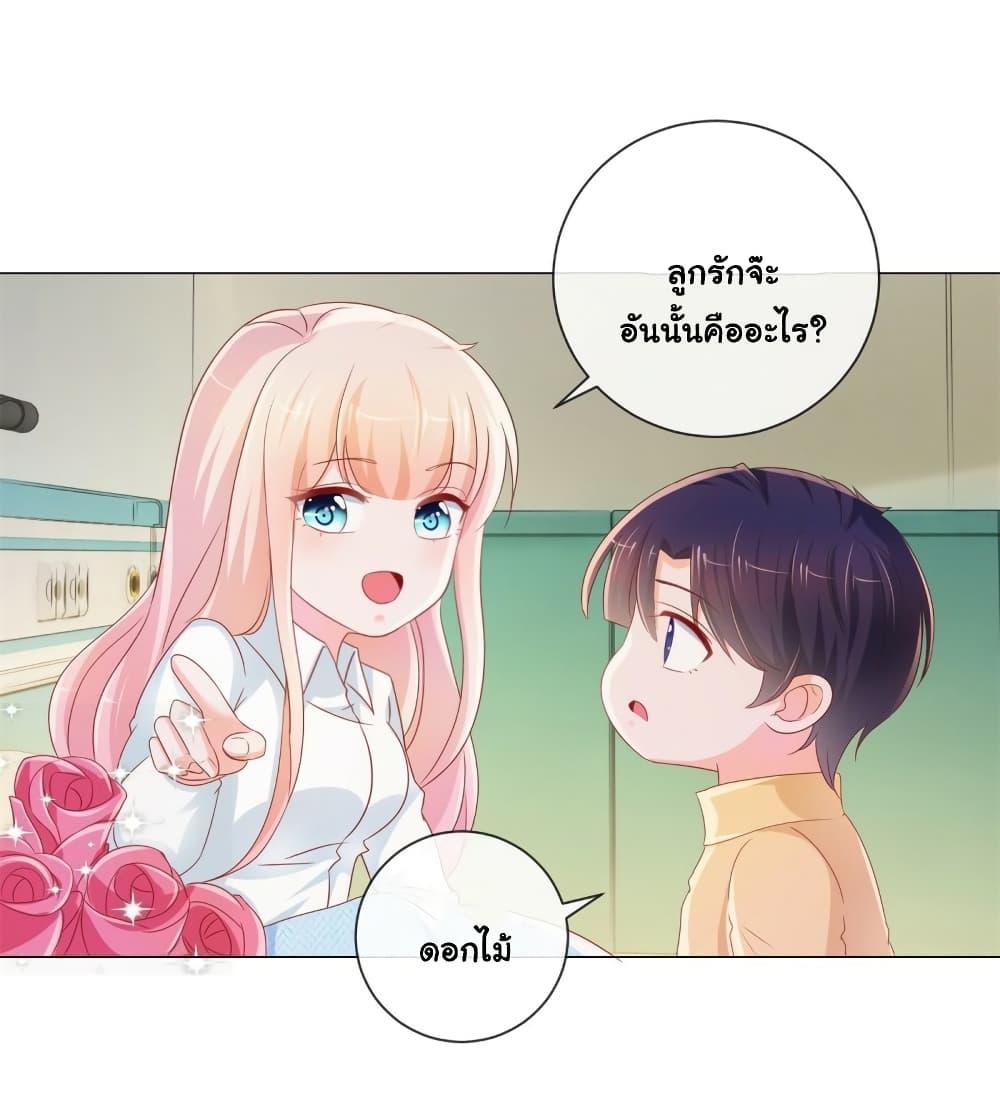 Manga-lc-com อ่านมังงะ อ่านการ์ตูน ออนไลน์ ฟรี The Lovely Wife And Strange Marriage ตอนที่ 1 2 3 4 5 6 7 8 9 10 11 12 13 14 ฟรี ไม่มีโฆษณา Manga-lc - อ่าน มังงะ อ่าน การ์ตูน ออนไลน์ อ่านมังงะ ฟรี