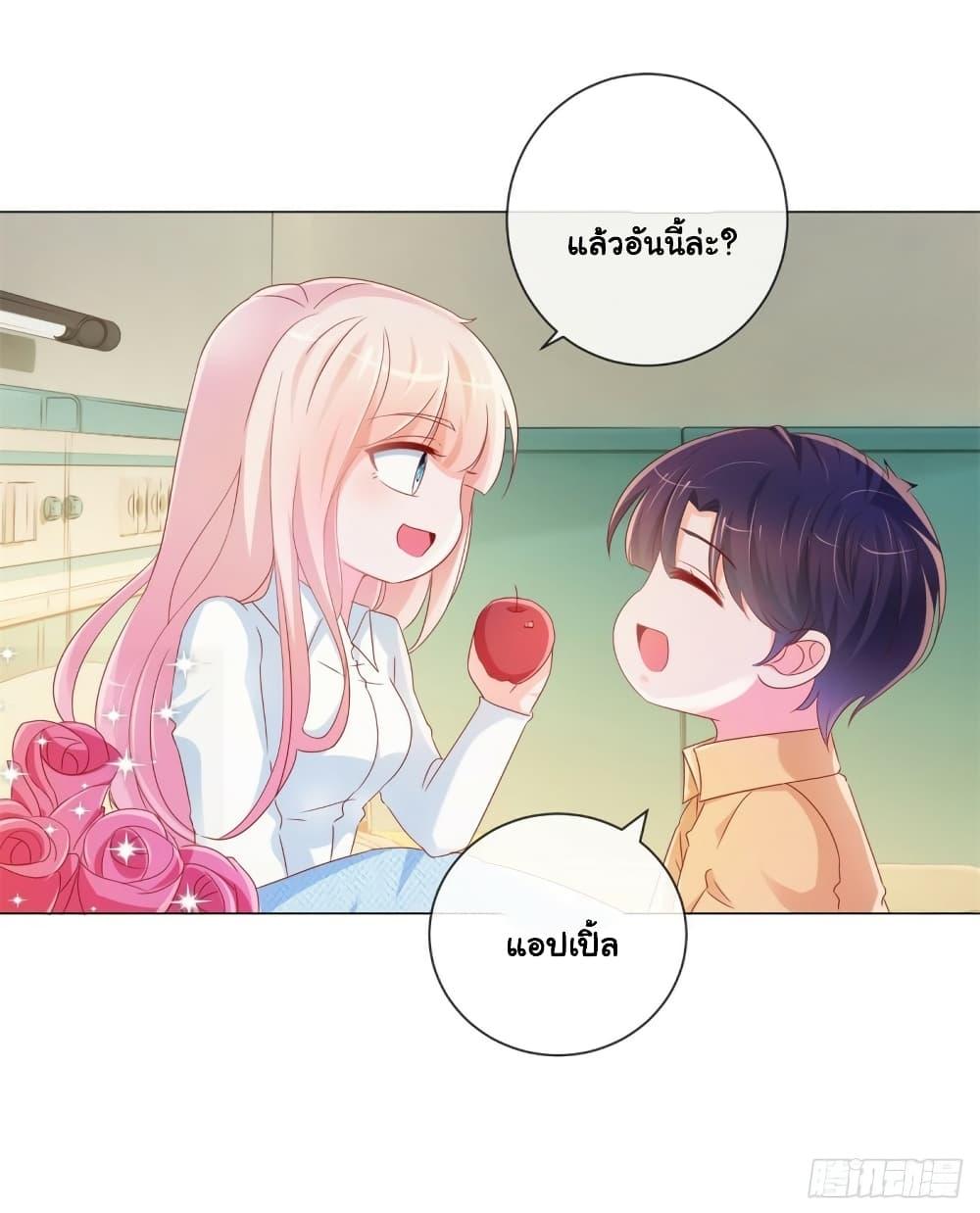 Manga-lc-com อ่านมังงะ อ่านการ์ตูน ออนไลน์ ฟรี The Lovely Wife And Strange Marriage ตอนที่ 1 2 3 4 5 6 7 8 9 10 11 12 13 14 ฟรี ไม่มีโฆษณา Manga-lc - อ่าน มังงะ อ่าน การ์ตูน ออนไลน์ อ่านมังงะ ฟรี