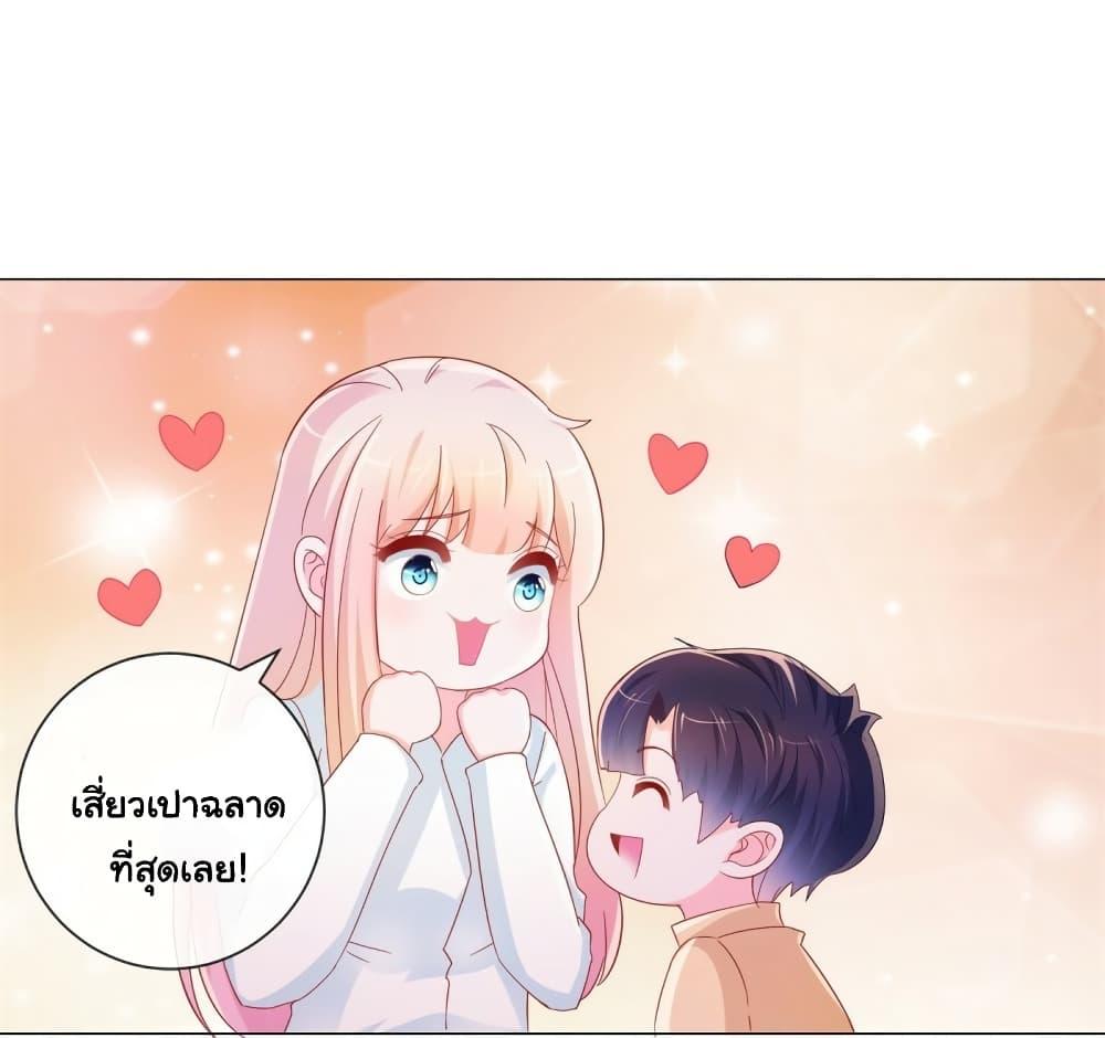 Manga-lc-com อ่านมังงะ อ่านการ์ตูน ออนไลน์ ฟรี The Lovely Wife And Strange Marriage ตอนที่ 1 2 3 4 5 6 7 8 9 10 11 12 13 14 ฟรี ไม่มีโฆษณา Manga-lc - อ่าน มังงะ อ่าน การ์ตูน ออนไลน์ อ่านมังงะ ฟรี