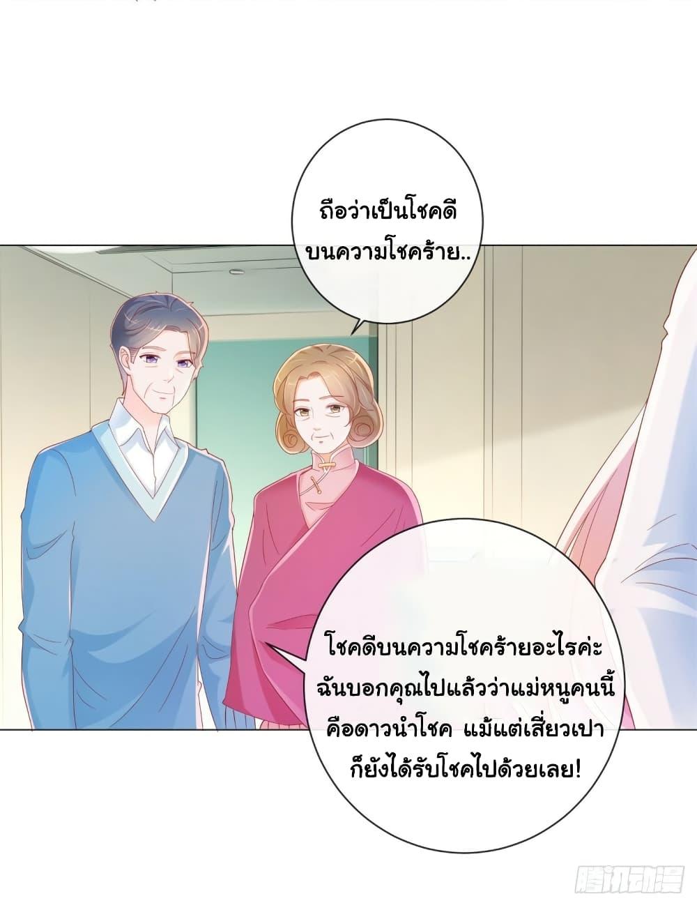 Manga-lc-com อ่านมังงะ อ่านการ์ตูน ออนไลน์ ฟรี The Lovely Wife And Strange Marriage ตอนที่ 1 2 3 4 5 6 7 8 9 10 11 12 13 14 ฟรี ไม่มีโฆษณา Manga-lc - อ่าน มังงะ อ่าน การ์ตูน ออนไลน์ อ่านมังงะ ฟรี