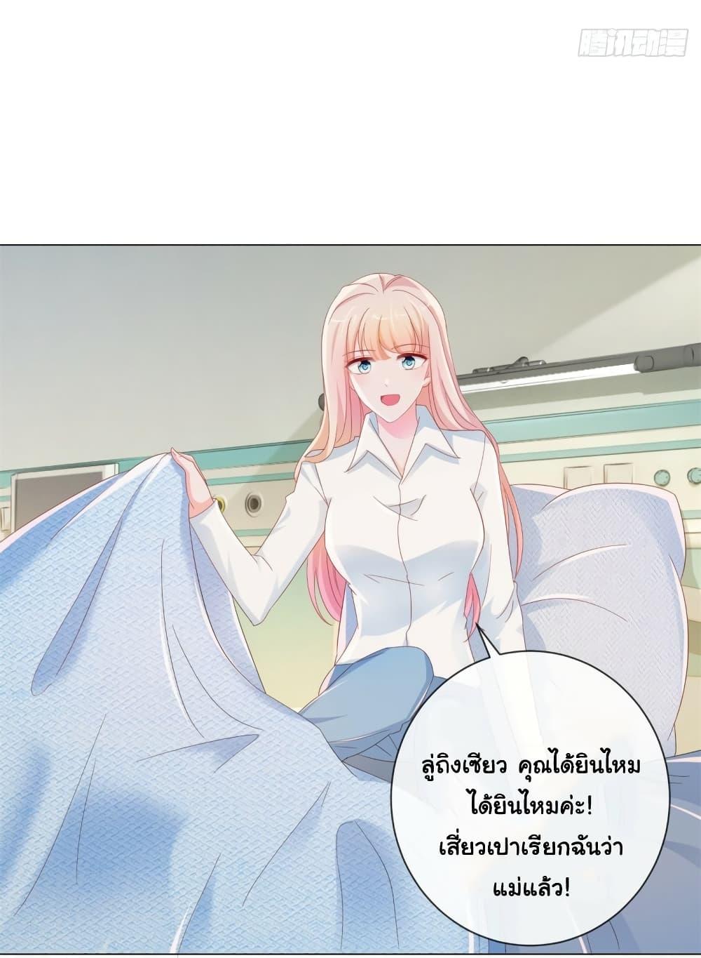 Manga-lc-com อ่านมังงะ อ่านการ์ตูน ออนไลน์ ฟรี The Lovely Wife And Strange Marriage ตอนที่ 1 2 3 4 5 6 7 8 9 10 11 12 13 14 ฟรี ไม่มีโฆษณา Manga-lc - อ่าน มังงะ อ่าน การ์ตูน ออนไลน์ อ่านมังงะ ฟรี