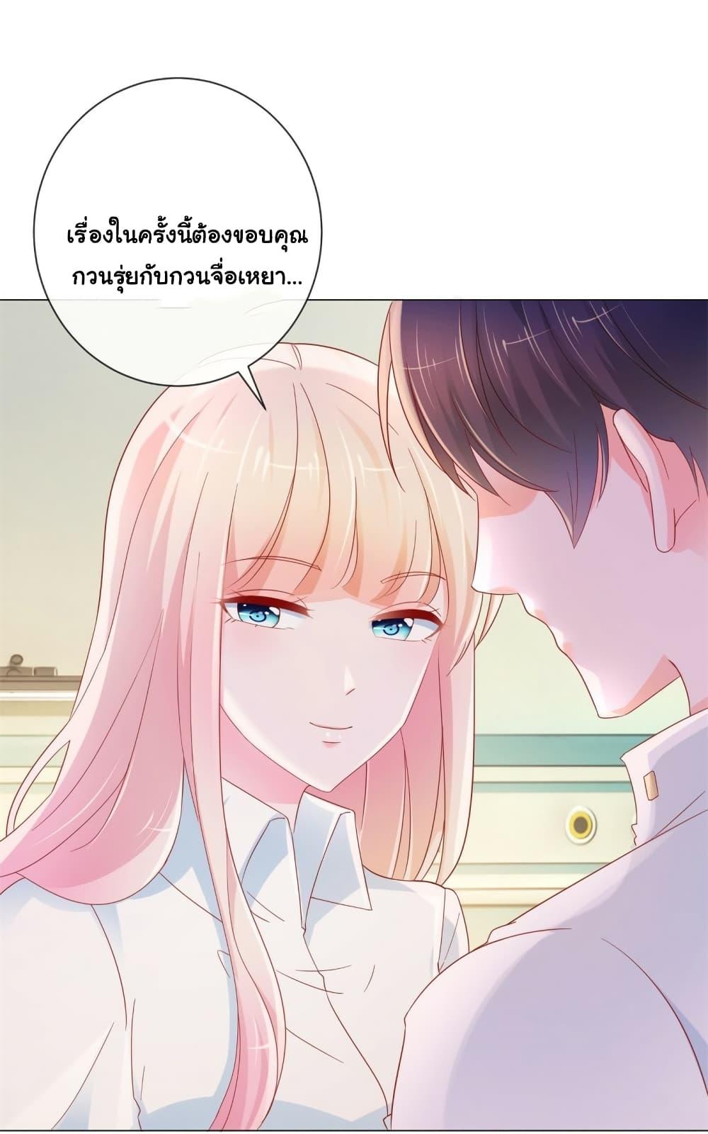 Manga-lc-com อ่านมังงะ อ่านการ์ตูน ออนไลน์ ฟรี The Lovely Wife And Strange Marriage ตอนที่ 1 2 3 4 5 6 7 8 9 10 11 12 13 14 ฟรี ไม่มีโฆษณา Manga-lc - อ่าน มังงะ อ่าน การ์ตูน ออนไลน์ อ่านมังงะ ฟรี