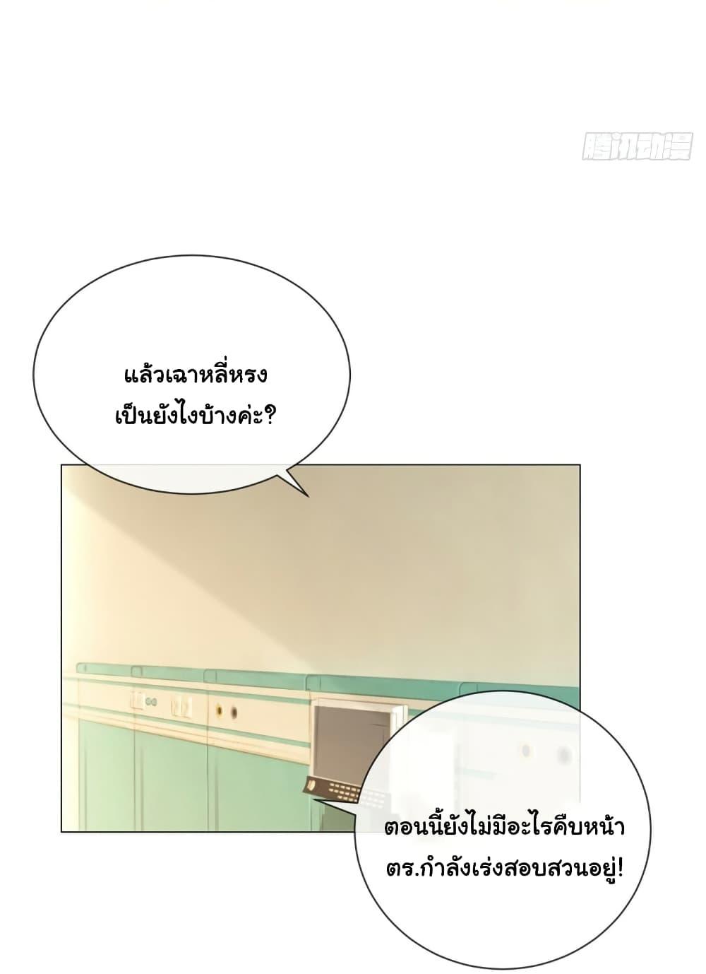 Manga-lc-com อ่านมังงะ อ่านการ์ตูน ออนไลน์ ฟรี The Lovely Wife And Strange Marriage ตอนที่ 1 2 3 4 5 6 7 8 9 10 11 12 13 14 ฟรี ไม่มีโฆษณา Manga-lc - อ่าน มังงะ อ่าน การ์ตูน ออนไลน์ อ่านมังงะ ฟรี