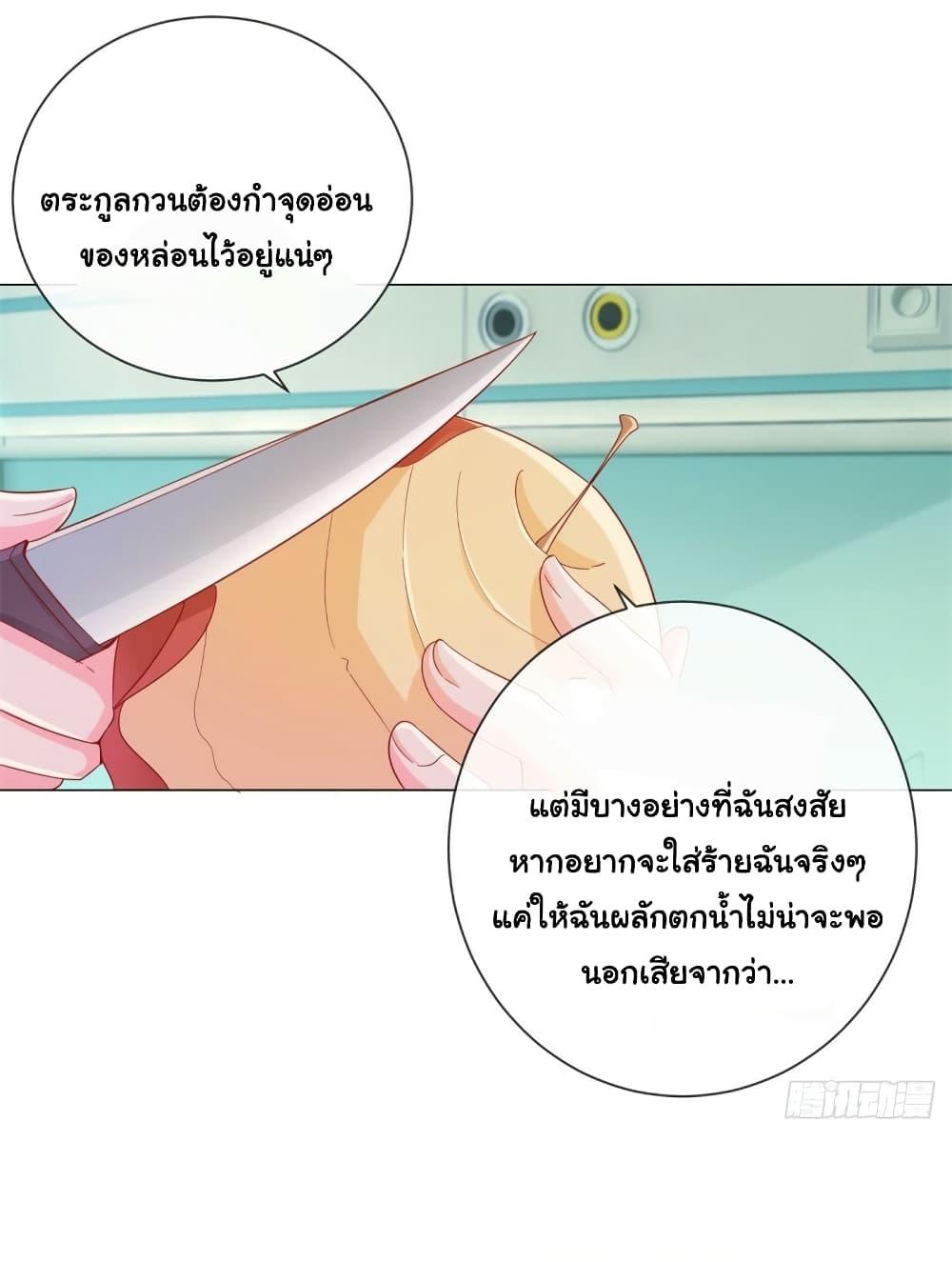 Manga-lc-com อ่านมังงะ อ่านการ์ตูน ออนไลน์ ฟรี The Lovely Wife And Strange Marriage ตอนที่ 1 2 3 4 5 6 7 8 9 10 11 12 13 14 ฟรี ไม่มีโฆษณา Manga-lc - อ่าน มังงะ อ่าน การ์ตูน ออนไลน์ อ่านมังงะ ฟรี